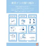 Tokyo Inn - Vacation Stay 11125V